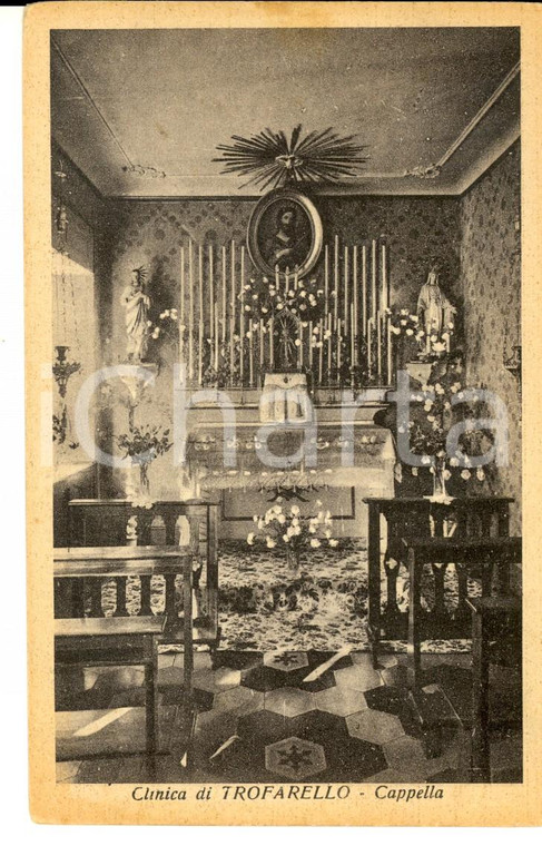 1930 ca TROFARELLO (TO) Cappella della clinica *Cartolina postale FP NV