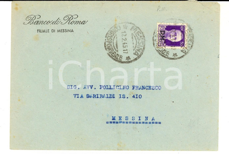 1945 STORIA POSTALE MESSINA Busta BANCO DI ROMA Affrancata 50 cent. fascio