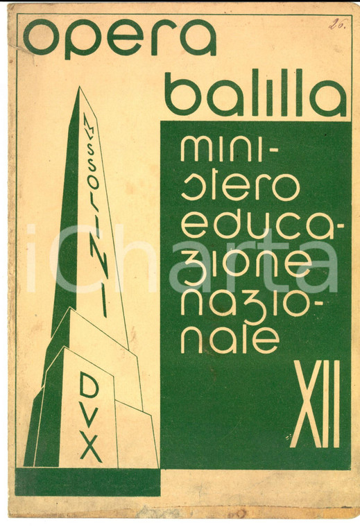 1934 RACCONIGI (CN) Pagella di Lucia MARENGO Scuola elementare femminile