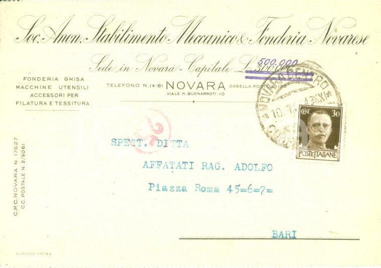 1943 NOVARA Soc. An. Stabilimento Meccanico & Fonderia Novarese *Cartolina FG VG