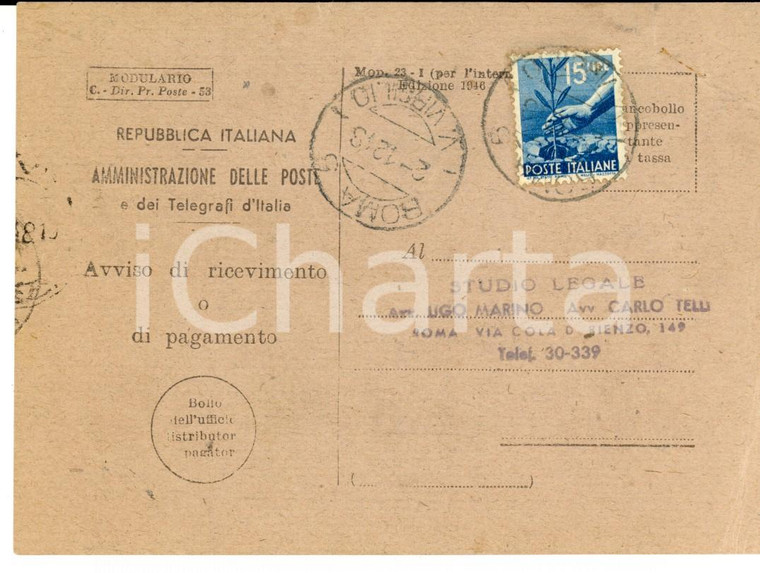 1948 STORIA POSTALE REPUBBLICA Avviso ricevimento affrancatura Lire 15