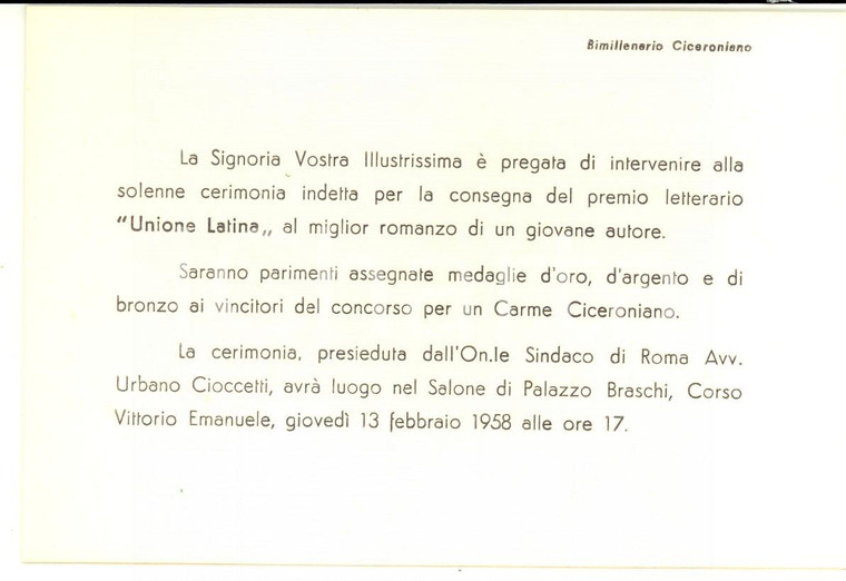 1958 ROMA Invito ACADEMIA LATINITATI EXCOLENDAE Premio Unione Latina"