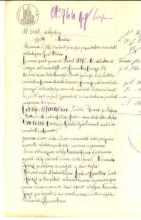 1896 CORTE DE' CORTESI Carlo e Marcellino RENZI vendono terre a Veneranda RENZI