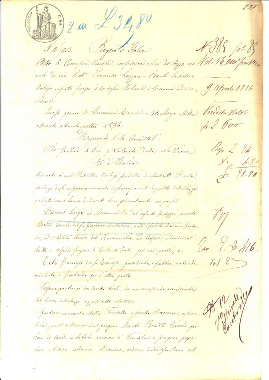 1884 GRONTARDO Luigi e Annunciata DAVINI vendono casa a Francesco TELO'