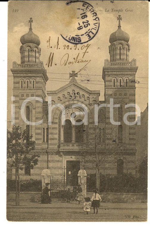 1907 TUNIS Le temple grec *Carte postale VINTAGE FP VG