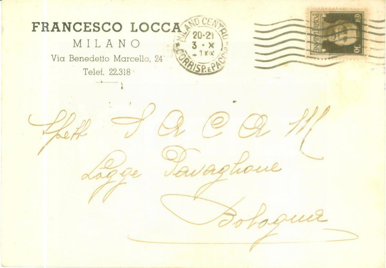 1941 MILANO Francesco LOCCA si informa su un pacco giacente *Cartolina FG VG
