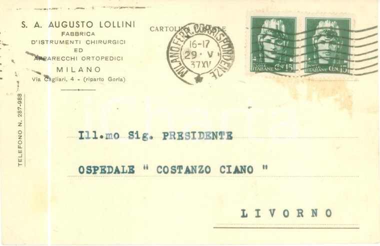 1937 MILANO Soc. Augusto LOLLINI Fabbrica istrumenti chirurgici *Cartolina FP VG