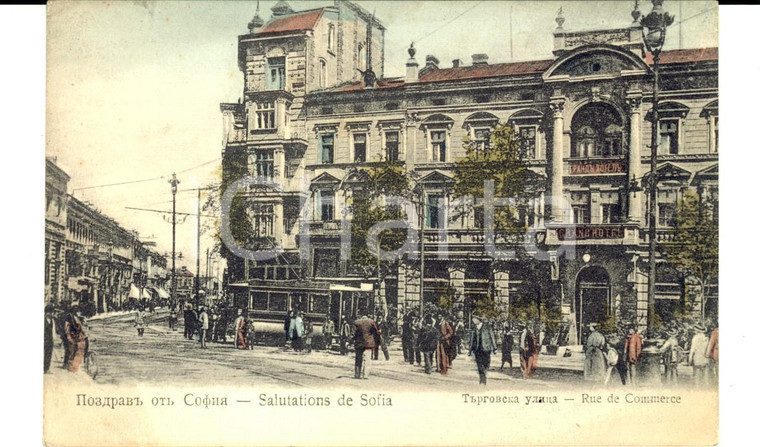 1910 ca SOFIA (Bulgaria) Rue de Commerce *Carte postale ANIMEE VINTAGE NV