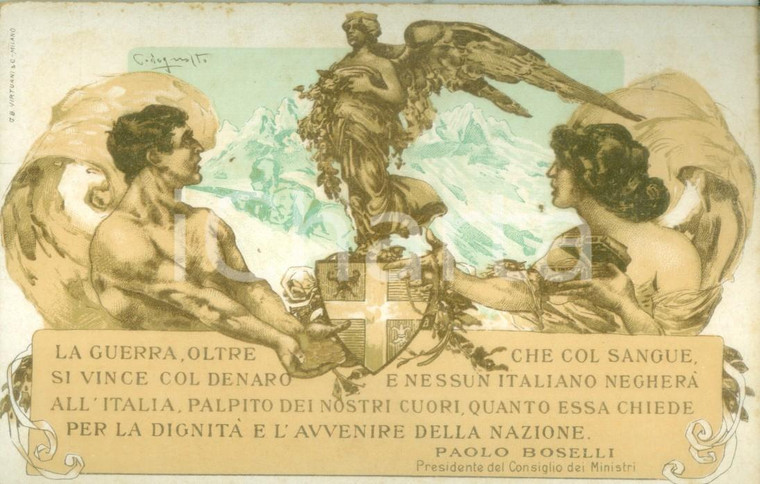 1916 PROPAGANDA WW1 Credito Italiano Guerra si vince col denaro *Cartolina FP NV