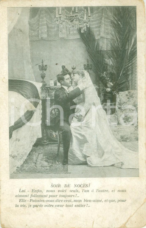 1905 INNAMORATI La prima notte di nozze Cartolina postale FP VG DANNEGGIATA