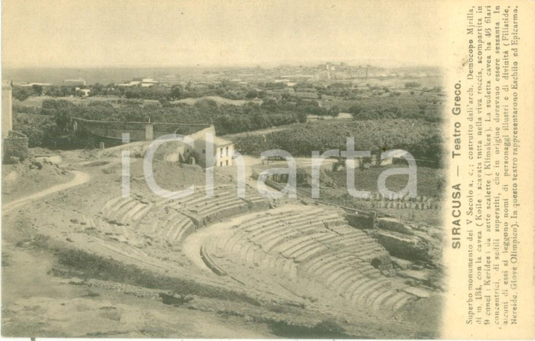 1930 ca SIRACUSA Veduta aerea del teatro Greco *Cartolina FP NV