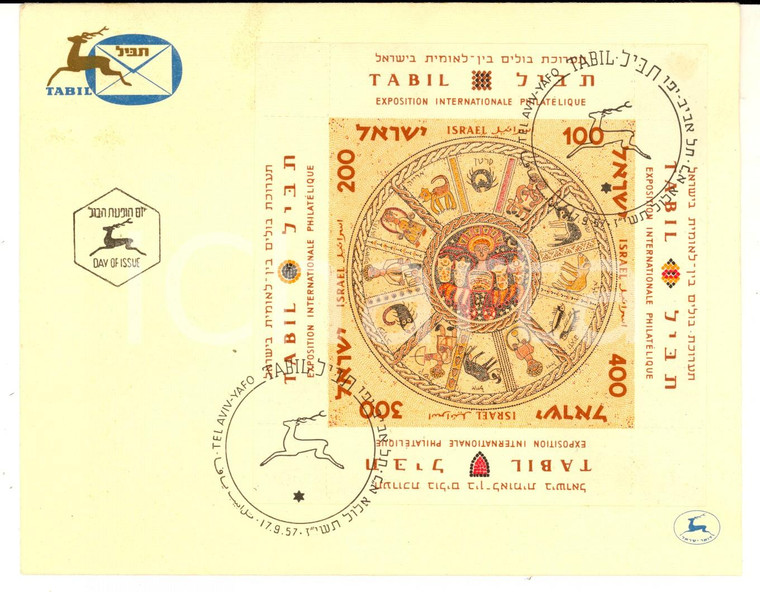 1957 STORIA POSTALE TABIL ISRAEL Exposition philatélique ZODIACO *Busta FDC