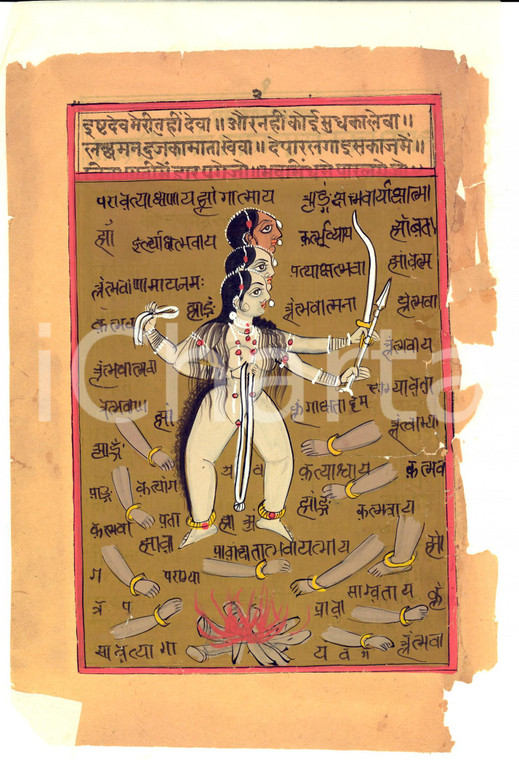 1800 INDIA Stampa SANSCRITO Dea femminile con braccia tagliate *Colorata a mano