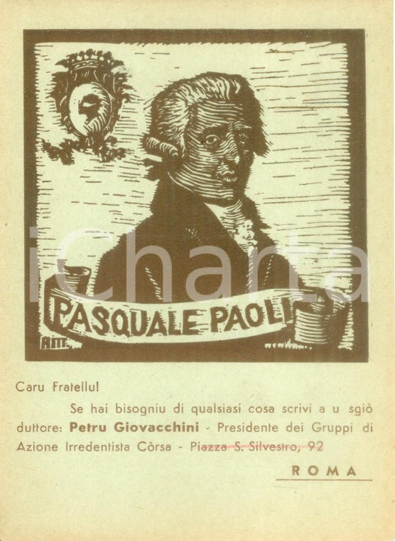 1950 ca ROMA Petru GIOVACCHINI Gruppo di Azione Irredentista Corsa *Cartolina FG