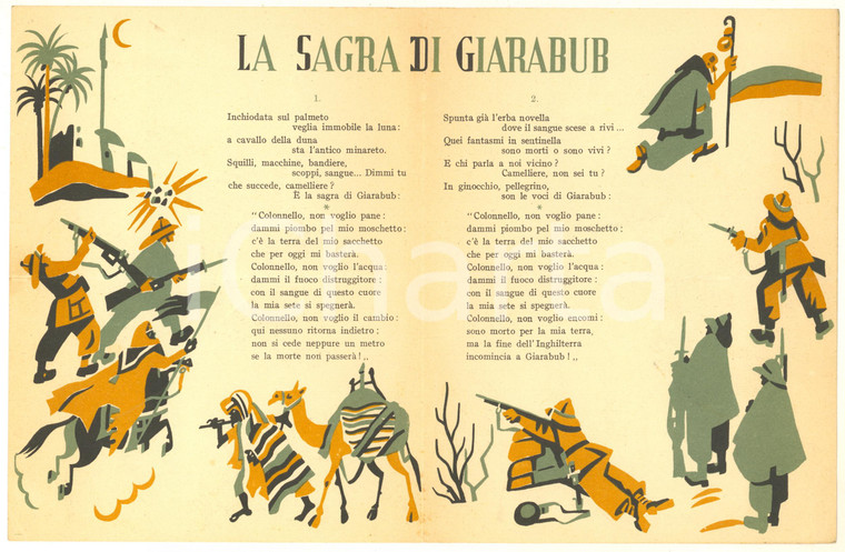 1940 ca LA SAGRA DI GIARABUB Pieghevole testo canzone PROPAGANDA AOI *ILLUSTRATO