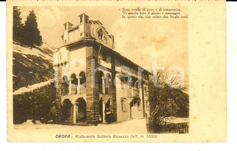 1928 OROPA (BI) Ristorante GALLERIA ROSAZZA *Cartolina postale FP NV