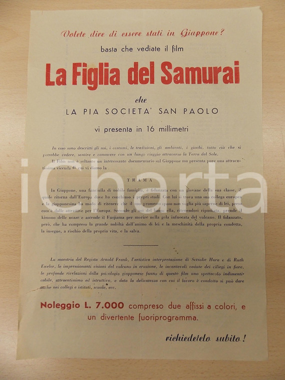 1960 ca PIA SOCIETA' SAN PAOLO presenta LA FIGLIA DEL SAMURAI Volantino 22x31 cm