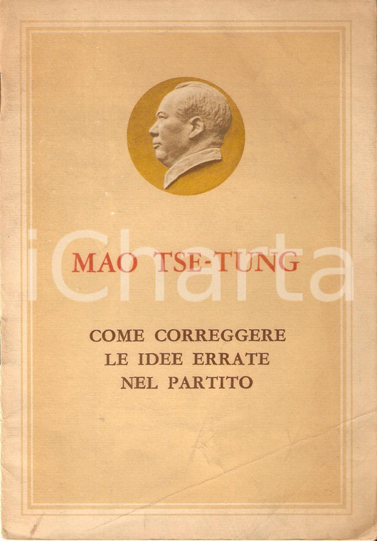 1968 Mao TSE-TUNG Come correggere le idee errate del Partito *Pubblicazione