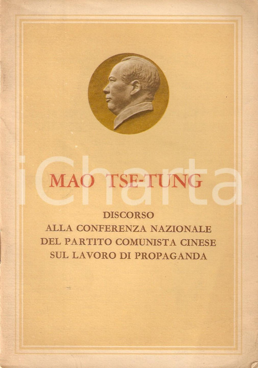 1968 Mao TSE-TUNG Discorso sul lavoro di propaganda *Pubblicazione 