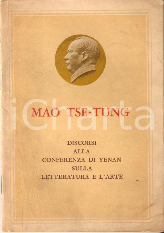 1968 Mao TSE-TUNG Discorsi alla conferenza di YENAN su letteratura e arte  