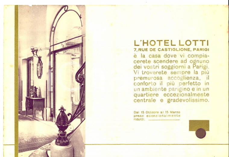 1929 PARIS Rue de Castiglione - Hotel LOTTI *Pieghevole pubblicitario VINTAGE 