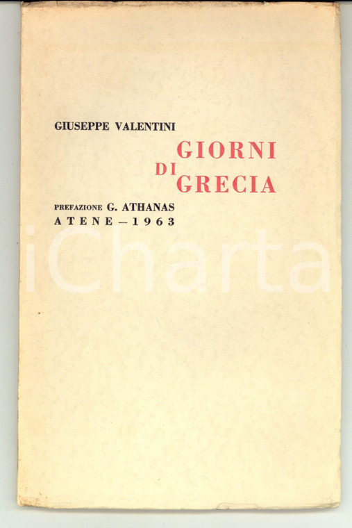 1963 ATENE Giuseppe VALENTINI Giorni di Grecia - pref. ATHANAS *Invio AUTOGRAFO