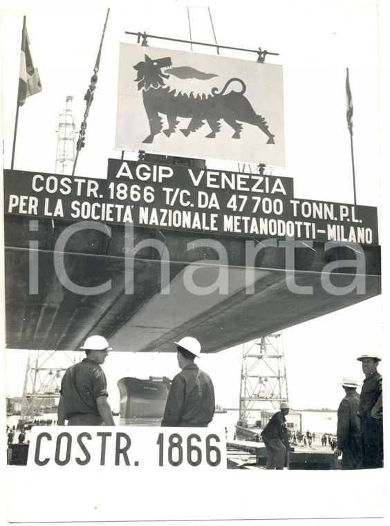1960 MONFALCONE Varo turbocisterna AGIP-VENEZIA Flotta ENI *Foto 13x18 cm