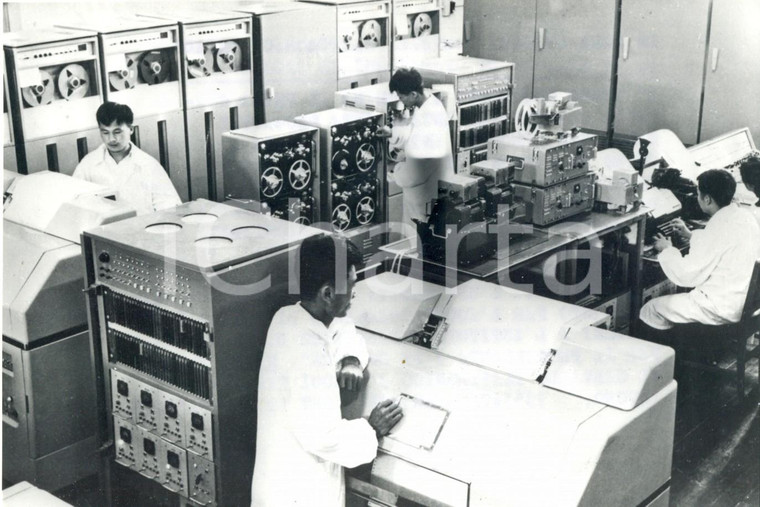 1974 PECHINO (CHINA) - Cervello elettronico con i suoi terminali al lavoro *Foto