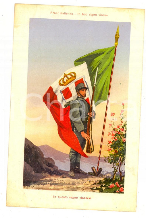 1915 ca WW1 FRONTE ITALIANO In questo segno vincerai - Bandiera *Cartolina FP NV