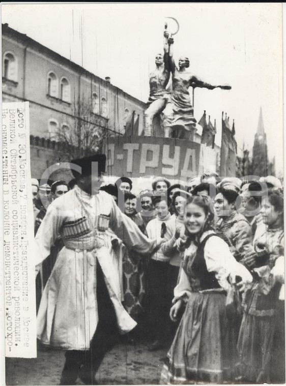 1957 MOSCA Popolo in festa per il 40° anniversario Rivoluzione Russa *Foto 13x18 