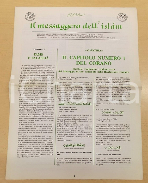 1985 IL MESSAGGERO DELL'ISLAM Fame e falascià - Capitolo I del Corano *n° 4