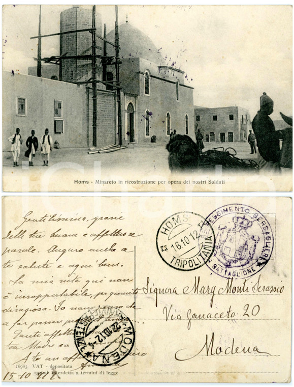 1912 HOMS (SIRIA) Impalcature per ricostruzione di un minareto *Cartolina FP VG
