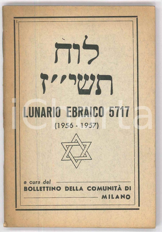 1956/57 Lunario ebraico anno 5717 - Bollettino Comunità di MILANO