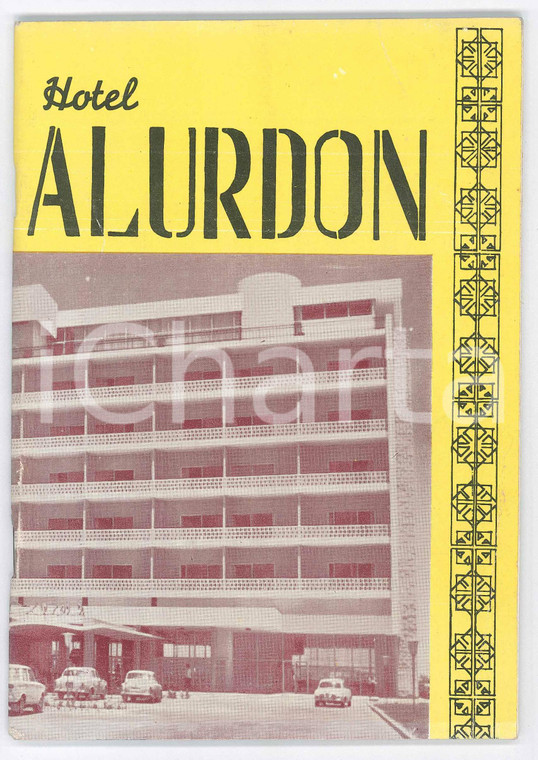 1950 ca AMMAN Hotel AL URDON Jordan Hotels & Tourism - Libretto pubblicitario