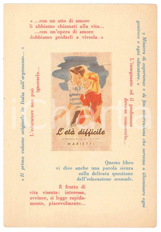 1952 TORINO Editrice MARIETTI - L'età difficile - Cartolina pubblicitaria