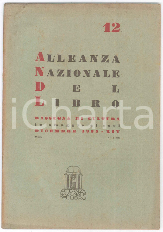 1935 ALLEANZA NAZIONALE DEL LIBRO Adua e il XVIII Novembre - Rivista