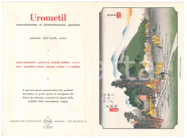 1954 MILANO Lab. chimici FISM Urometil e Solumethion - Pieghevole pubblicitario
