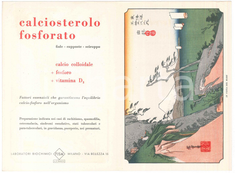 1954 MILANO Lab. chimici FISM Calciosterolo fosforato - Pieghevole pubblicitario