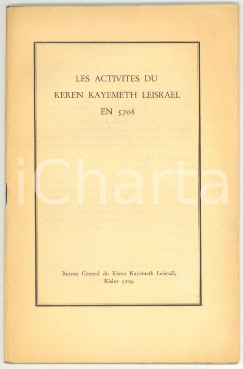 1948 Les activites du Keren Kayemeth Leisrael en 5708 - Imprimerie GESHER