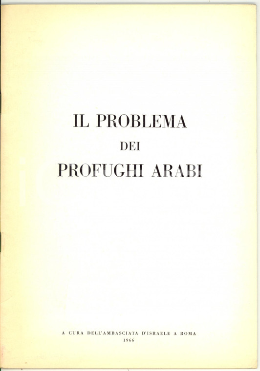 1966 AMBASCIATA D'ISRAELE A ROMA Il problema dei profughi arabi - 20 pp. 
