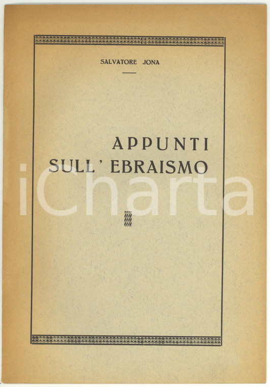 1962 GENOVA Salvatore JONA Appunti sull'ebraismo - Tip. ARTIGIANELLI 12 pp.