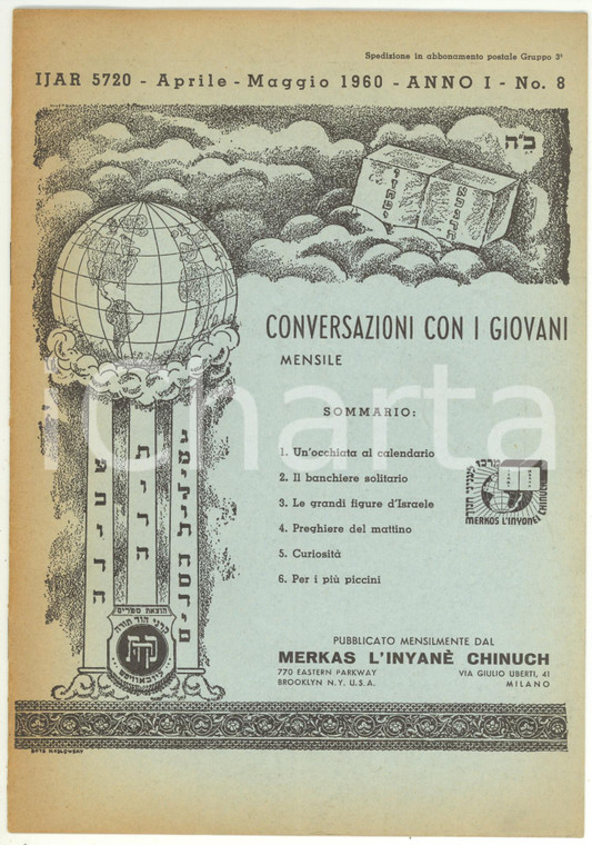 1960 CONVERSAZIONI CON I GIOVANI Le grandi figure d'Israele - Anno I n° 8 10 pp.