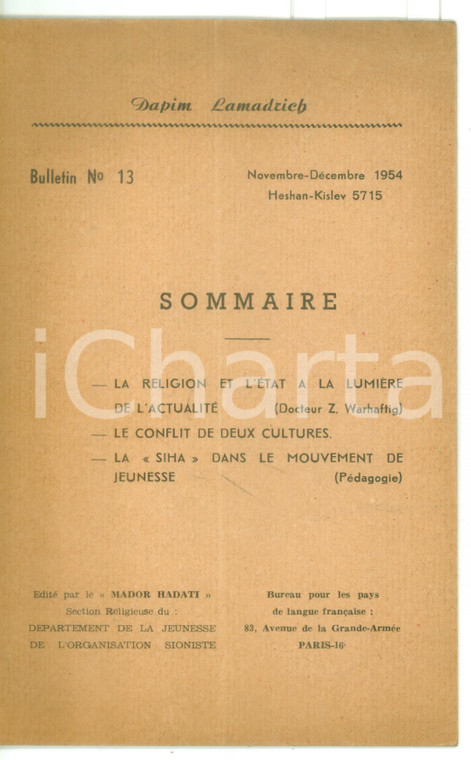 1954 DAPIM LAMADRICH La "Siha" dans le Mouvement de Jeunesse - Bulletin n° 13