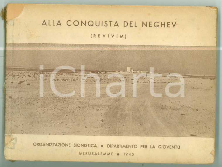 1945 GERUSALEMME - ORGANIZZAZIONE SIONISTICA Alla conquista del Neghev (Revivim)