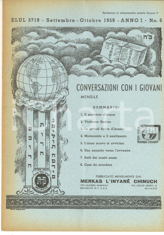 1959 CONVERSAZIONI CON I GIOVANI Visitiamo Smirne - Rivista anno I n° 6 - 14 pp.