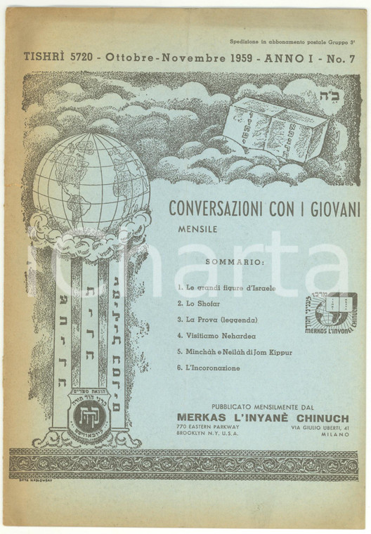 1959 CONVERSAZIONI CON I GIOVANI Lo Shofar - Rivista anno I n° 7 -  11 pp.