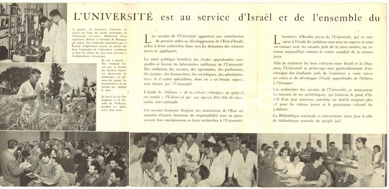 1963 L'UNIVERSITÉ HÉBRAIQUE DE JÉRUSALEM - Libretto a organino *JERUSALEM POST