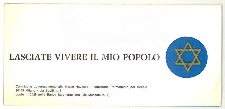 1970 ca MILANO - KEREN HAYESOD Lasciate vivere il mio popolo - Pieghevole