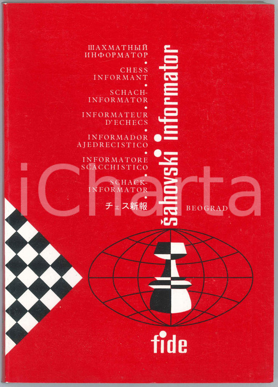 1970 SAHOVSKI INFORMATOR - Informatore scacchistico - Partite - VIII vol. FIDE