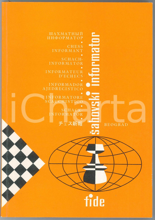 1977 SAHOVSKI INFORMATOR - Informatore scacchistico - Partite - XXIII vol. FIDE